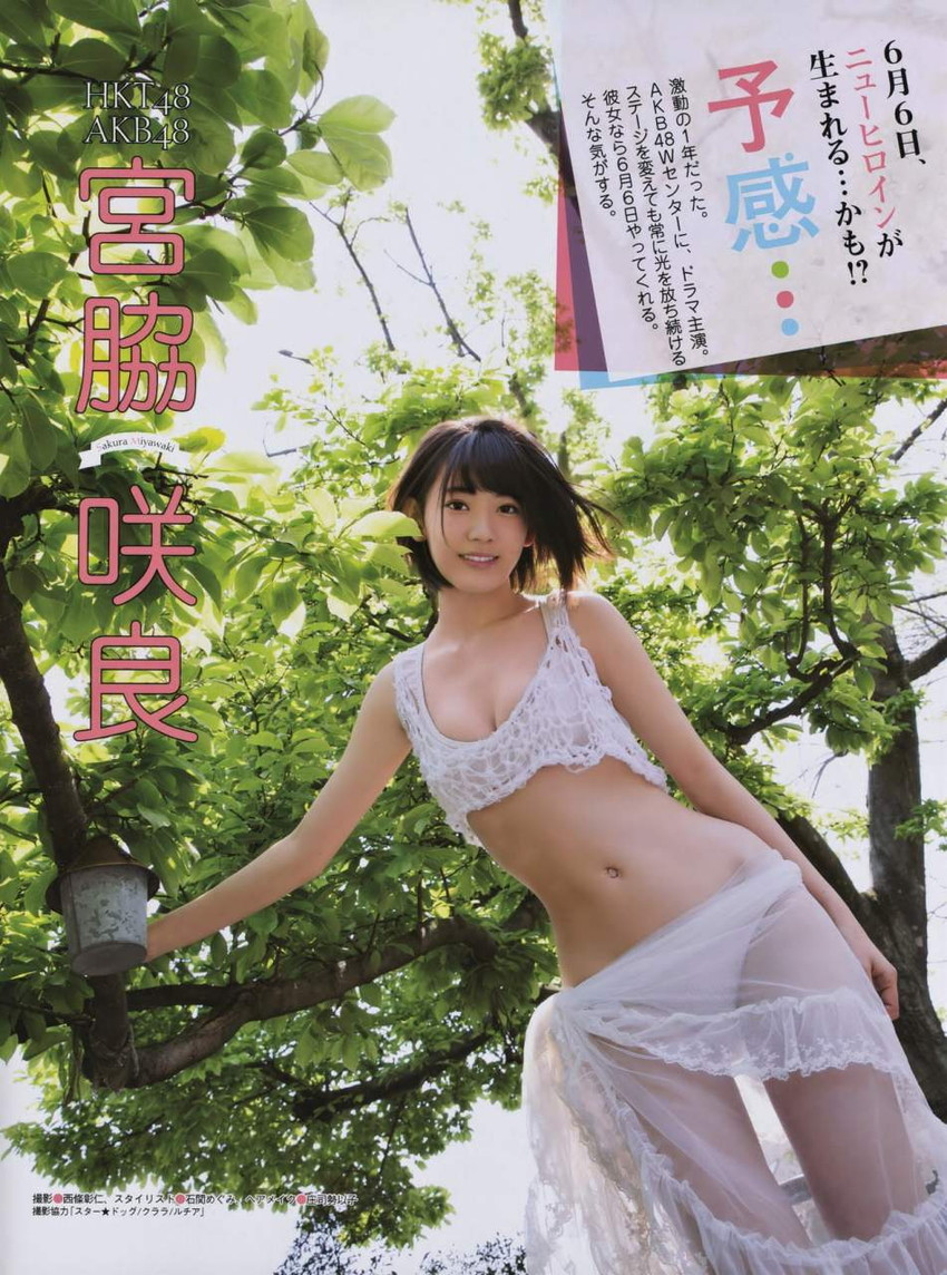 【グラビアエロ画像】HKT宮脇咲良のセクシー水着姿がエロ可愛いｗｗｗｗ（54枚） 05