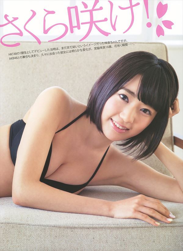 【グラビアエロ画像】HKT宮脇咲良のセクシー水着姿がエロ可愛いｗｗｗｗ（54枚） 43
