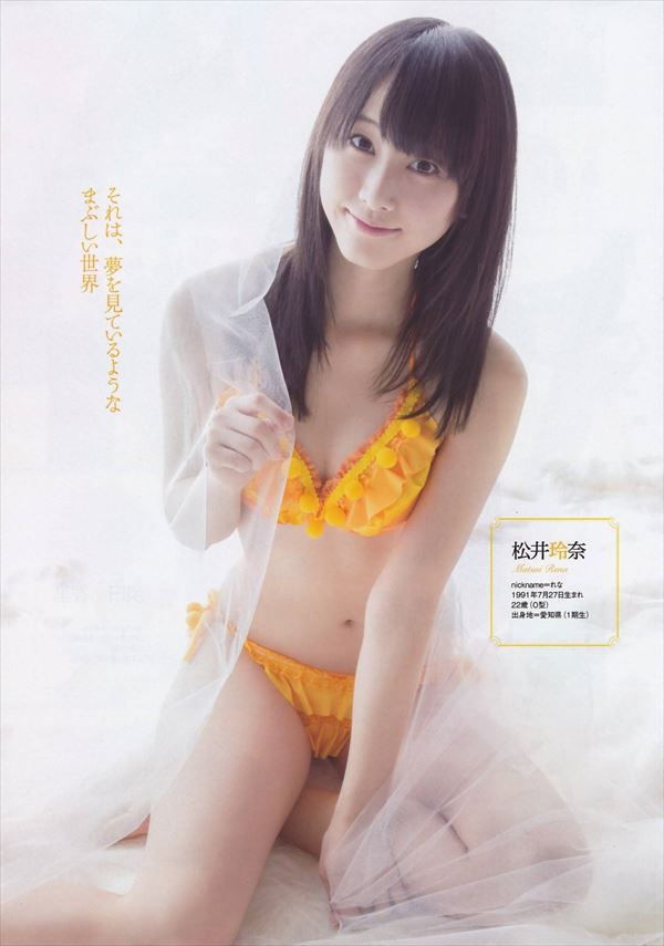 【グラビアエロ画像】SKEの松井玲奈ちゃんの清楚すぎるグラビア！水着や下着など色々あります 45